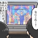 ビデオテープ⑨