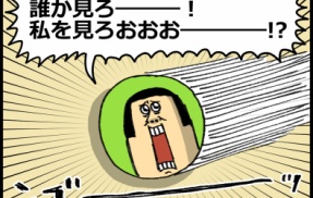 1000時間叩き出してやろうかと