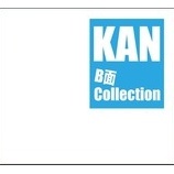 ��CD Review Extra����KAN B�� Collection�����ʥ�ӥ塼 DISC 3�ԡ٤β���