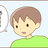 歴史マンガを超おすすめしてみたら（後編）