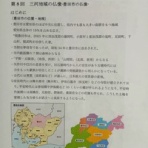 染め織り時間－工房いしだ