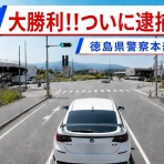 図南会 剣太刀道 公式ブログ