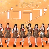 『[イコラブ] 齋藤樹愛羅×佐々木舞香×山本杏奈出演、12/15放送「＝LOVEのイコラフ」実況まとめ』の画像