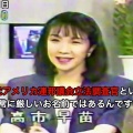 高市早苗本当にひどい。最初は「立法調査官」と名乗り、次は「秘書だった」。