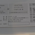 ローゼンみさえさんからのお知らせです