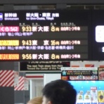 あさとの飛行機で行く台湾・タイ・世界遺産と機内食の日記