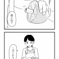 レモン