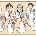 ７月盆は夏のはじまり【アラカン】忘れてたことも忘れてた⁉︎で…どっち？