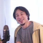 ひろゆきの貯金額が判明