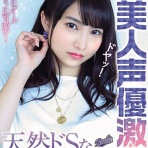 声優志望者へ向けて