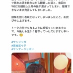 【悲報】アイドル「前回のWBCは1人でビールを飲みながら隣のおじさんと観た」→誤解を招いて謝罪するｗｗｗｗ