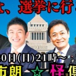 中山市朗ブログ