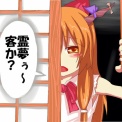 [２次元] 東方Project【伊吹萃香 (いぶきすいか)】の画像 ４９枚