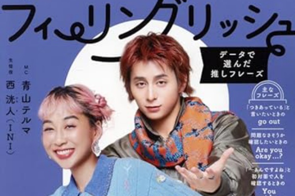 annetteのblog - 英会話フィーリングリッシュ