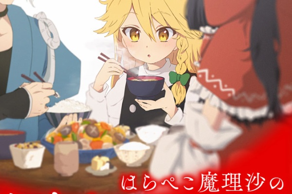 東方ダンマクカグラ攻略ブログ 仮 東方二次創作 ダンカグ以外