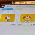 伝統の味を引き継ぐ 欧風カレー ル・ムーラン