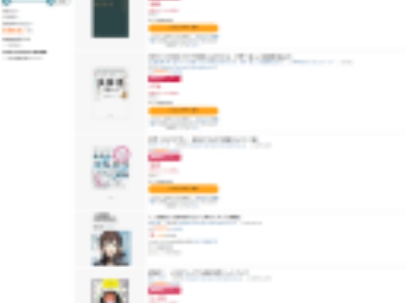【実質73％OFF】「KADOKAWA スキル＆教養 爆速で上げるフェア」開催中です！