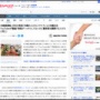 沖縄在住YouTuber「情報がハッキリしてないのに『沖縄の人たちヤバイ』って言ってる人、警察署襲撃とやってること同じ」