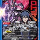 20260804_ユニオンレア争奪バトル 20thシーズン