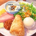 【徳島県海部郡美波町】祝開店！　壱CAFE