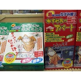 �ؤͤ����ˤΥ��ѡ��ȡ٤β���