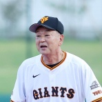 永久不滅ジャイアンツ