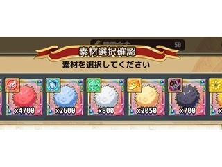 【花騎士】2026エイプリルフール特別企画_襲来、新たなる驚異！