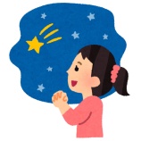 『そろそろ振り返りたい23年宝塚・星組編【星組】』の画像