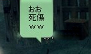 【超々朗報】師匠、存命だった