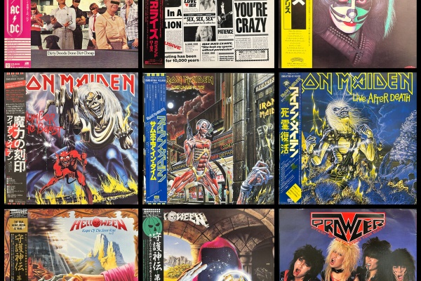 ディスクユニオンお茶の水ハードロック/ヘヴィメタル館 - 中古セール情報