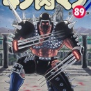 【悲報】「キン肉マン」に登場する超人、悲しき過去持ちが多すぎる・・・