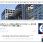 『中居正広9千万円性加害トラブル』で何があったのか、ついに全貌が明らかに！　『まつもtoなかい』企画者のフジテレビ幹部が女性に◯◯◯