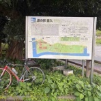 ftkentの二度目の南国単身自転車日記