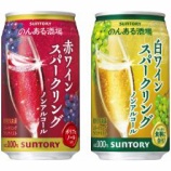 『軽やかな味わい「のんある酒場 赤ワインスパークリング ノンアルコール」「同 白ワインスパークリング ノンアルコール」』の画像