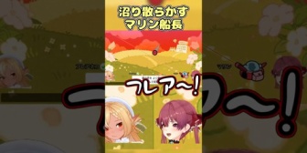 【ホロEN】リズム天国で沼り散らかすマリン船長