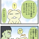 もちくま　1903