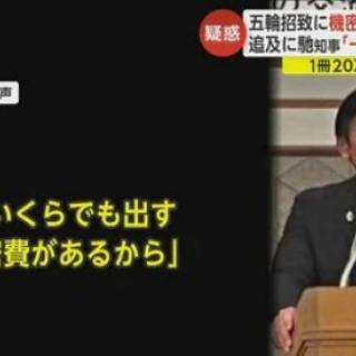 なんJ政治ネタまとめ