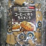 liddell coffee house　リデルコーヒーハウス