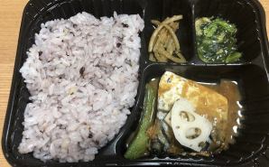 日々のくらし手帖