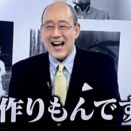 よしなし事＜488＞この人だれだ？