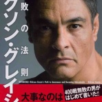 バーリトゥード日記