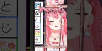 【ホロライブ】くしゃみまで可愛いホロメンまとめ