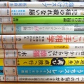図書館へ