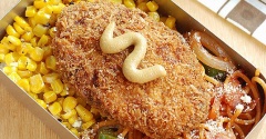 ビッグメンチカツ弁当【置き配】