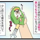 ゴルちゃんの通院日記 お薬、ちゃんと効いてるみたい💊