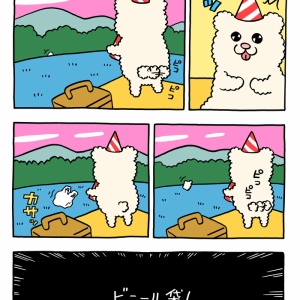 キューライスコミックまとめ売り 4コマ漫画「表情のちがい」 : キューライス記 Powered by ライブドアブログ