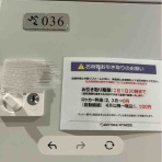 keikosensei1212のblog