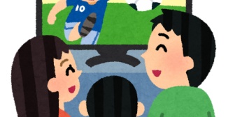 家族みんなでテレビを見て楽しんでいる中、主婦は家事をするべきなのか…？