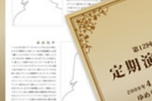 演奏会チケット テンプレートハウス コンサートプログラム 2人用