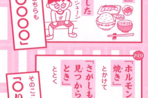 猫好きイラストレーターのノホホン日記 イラスト作品 猫写真 可愛いイラスト